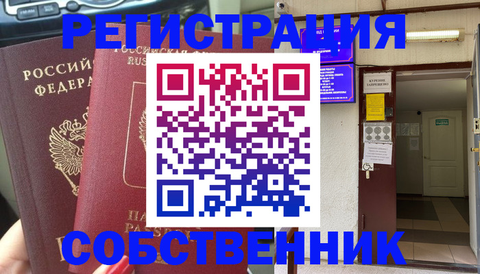 прописка для кредита в Губкине