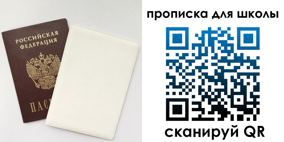 регистрация в Губкине